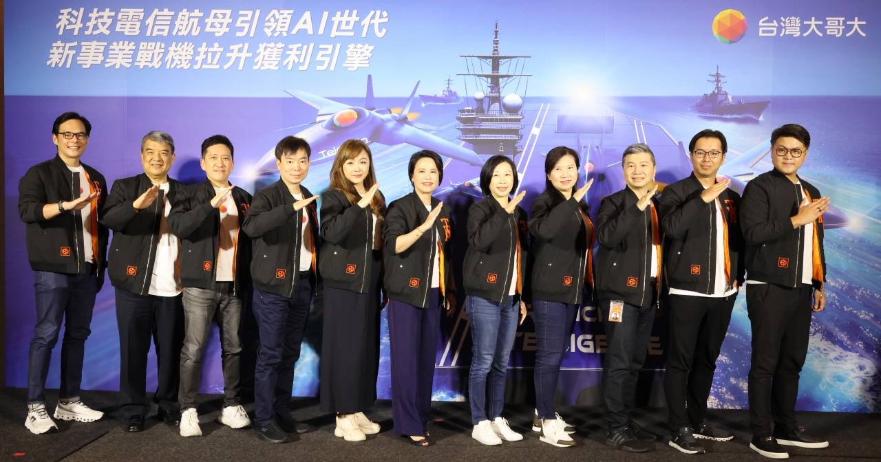 台灣大哥大啟動「Telco+Tech」升級策略,結合 AI、雲端與 Web3 拓展多元科技事業