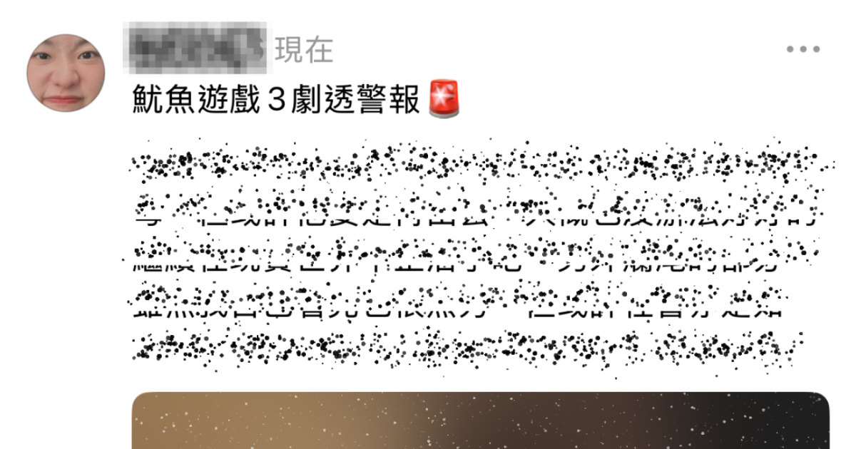 Threads怎麼隱藏劇透？超詳細「標示劇透」功能使用教學，輕鬆避開地雷！