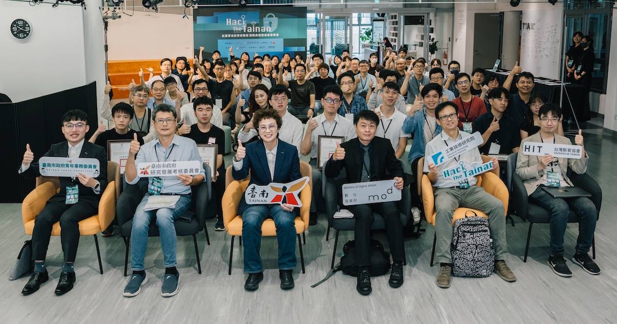 首屆「Hack the Tainan」資安攻防競賽圓滿成功，青年x社群共創資安行動力！啟動城市聯防新篇章