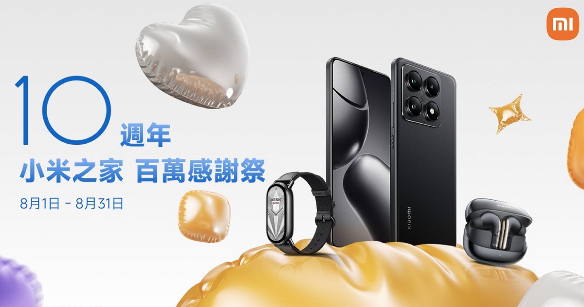 小米之家 10 周年感謝祭:旗艦手機、家電直降萬元,桌上型洗碗機 11,999 元開賣