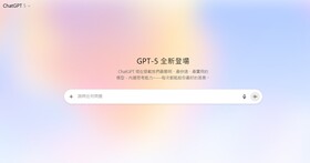 GPT-5 全面登場，到底與GPT-4差在哪裡？網路評測揭五大亮點：推理更精準、程式能力大躍進