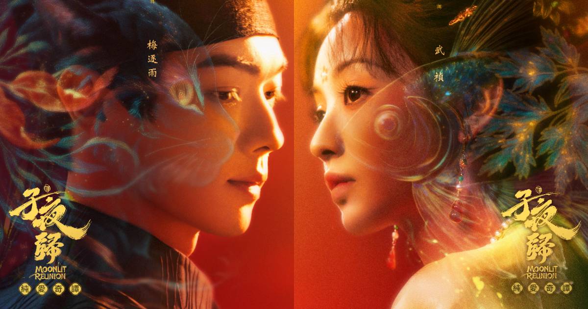 《子夜歸》許凱、田曦薇新作 8 月 18 日上線 Disney+，古裝版「臥底夫婦」誰先動心就輸了
