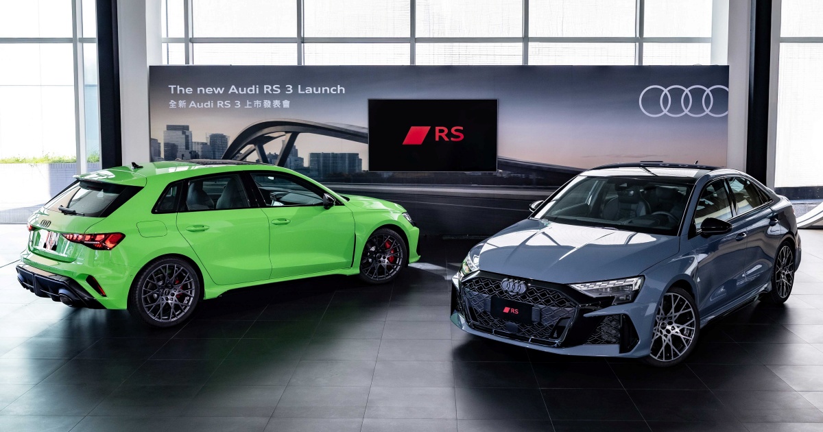 Audi 全新 RS 3 Sedan 與 Sportback 雙車型同步上市!經典五缸再進化,售價 350.3 萬元起