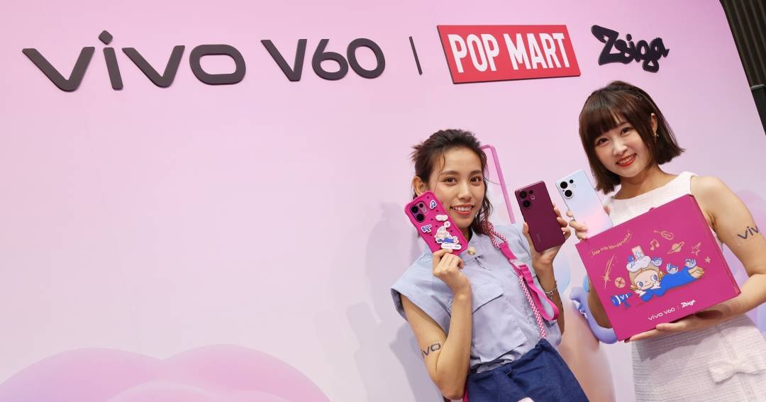 vivo V60 登場！加入長焦鏡頭、人像拍照再升級，跨界泡泡瑪特合作