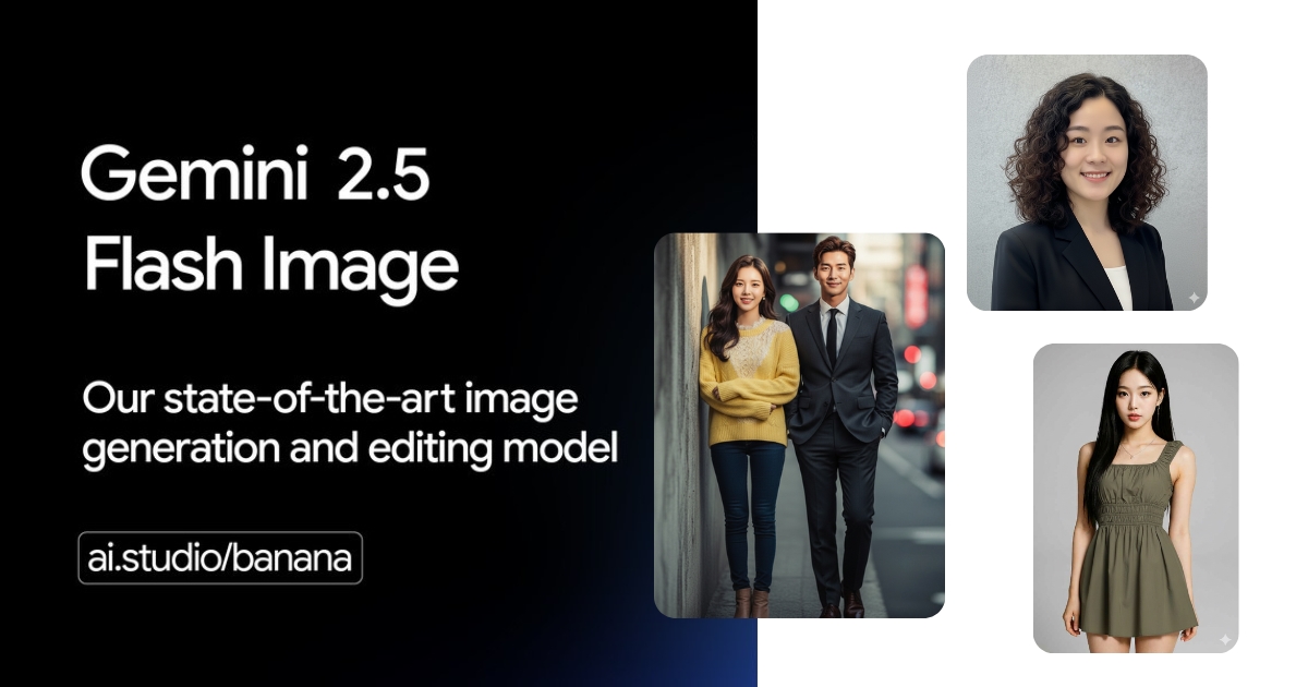 Gemini 2.5 Flash Image 圖像編輯模型實測:人物一致性、去除雜物、圖片合成效果是否真有那麼神?