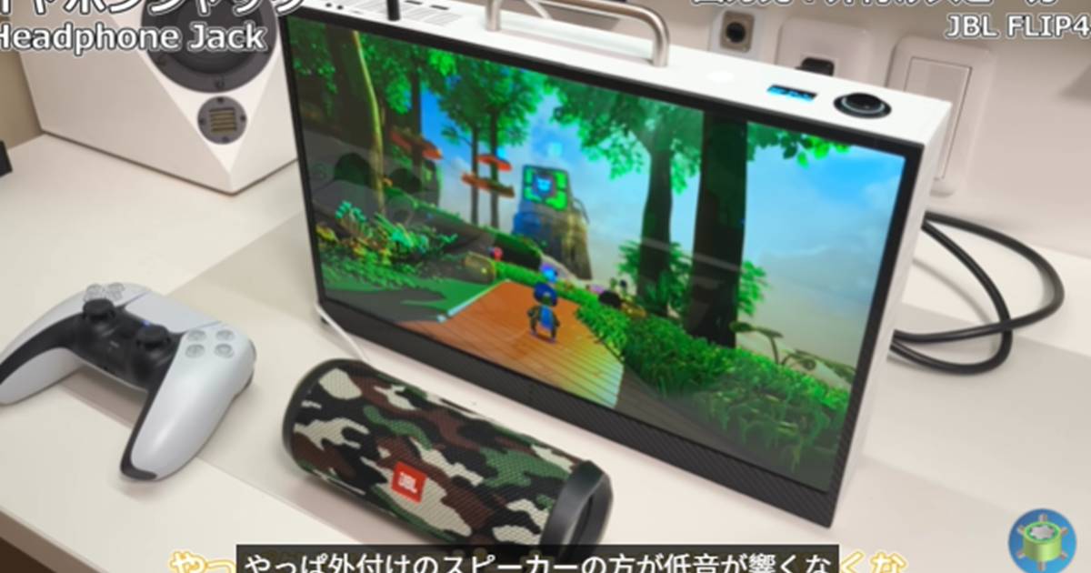 研究生魔改 PS5!自帶螢幕僅 2.8 公斤,插電就能手提遊玩