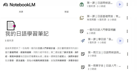 F8bbc2c3605355a28462b1c442167ea6