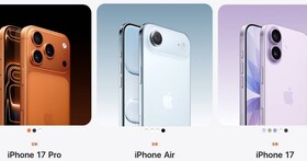 猶豫挑選哪個顏色的 iPhone 17？各大電信熱門預購色整理給你
