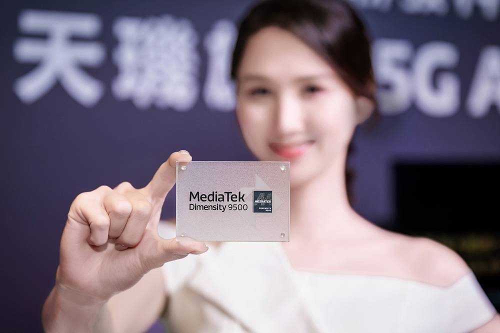 聯發科發表天璣 9500 旗艦 5G Agentic AI 晶片，採 3 奈米製程並支援多項新技術