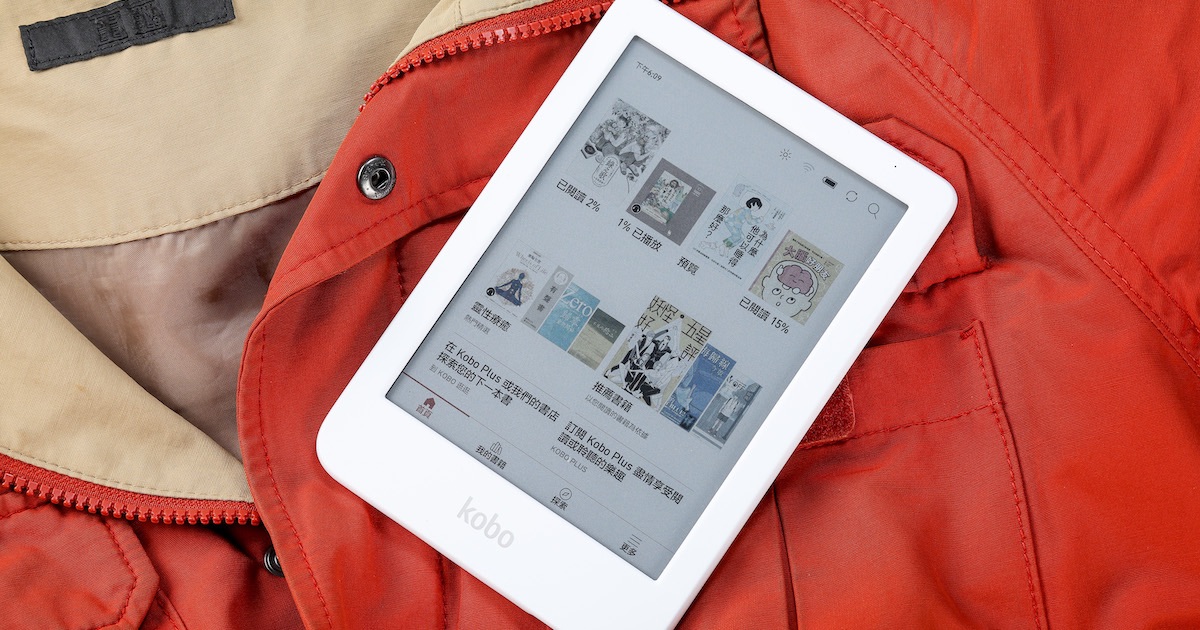 Kobo Clara Colour 白色款開箱評測：美型外觀、豐富書庫，打造沉浸式閱讀體驗