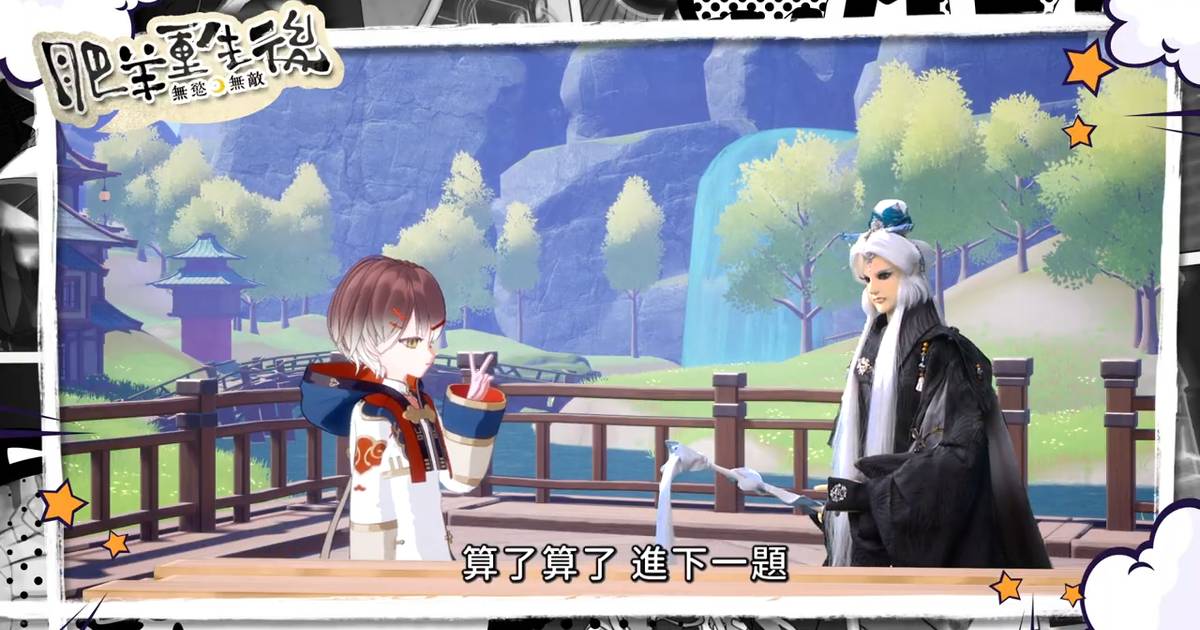 橘子 AI 虛擬偶像「宮祈緣」將推出線上節目《結緣金》,傲嬌屬性碰撞布袋戲文化,意外有笑點