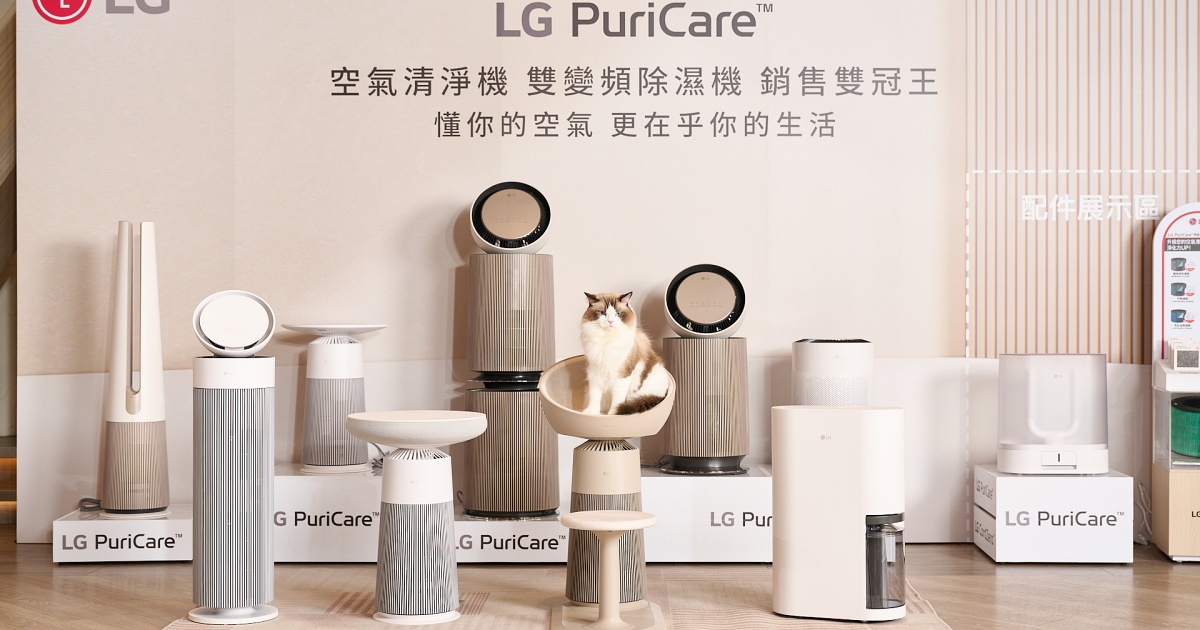 LG 首款為貓而生空氣清淨機 PuriCare AeroCatTower 上市!還有五合一機種、雙變頻除濕機同步亮相