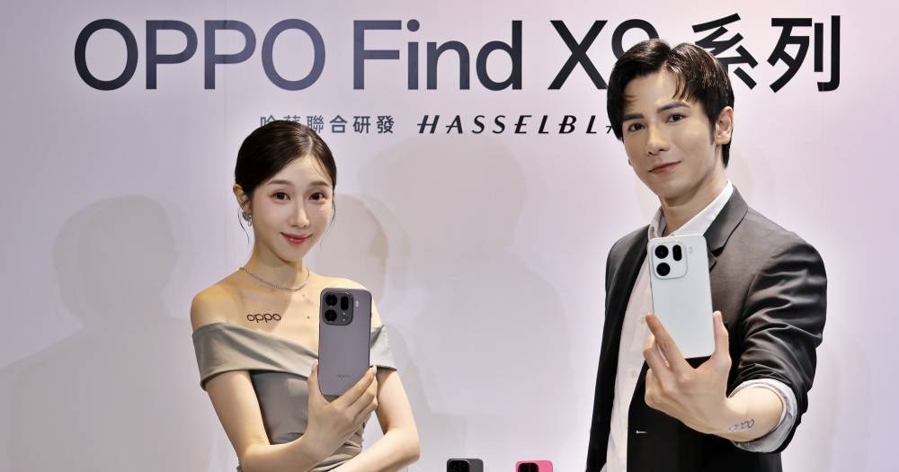 OPPO Find X9 系列旗艦登台:天璣 9500、2 億畫素哈蘇長焦領銜,售價 28,990 起
