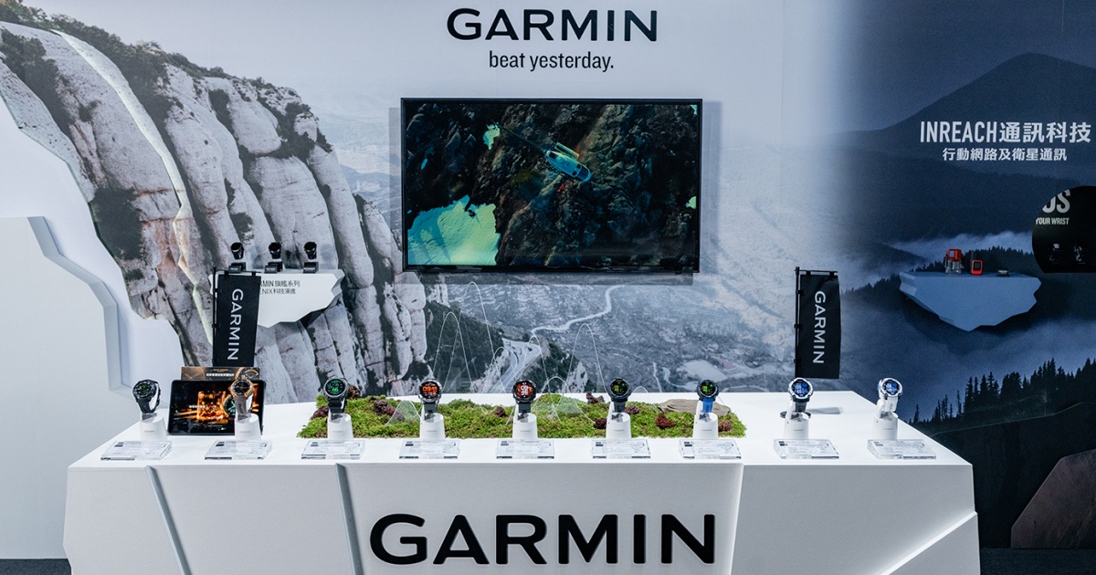 Garmin 科技探索日展出 2025 全系列新錶款！橫跨戶外冒險、跑步健身與健康美型六大領域