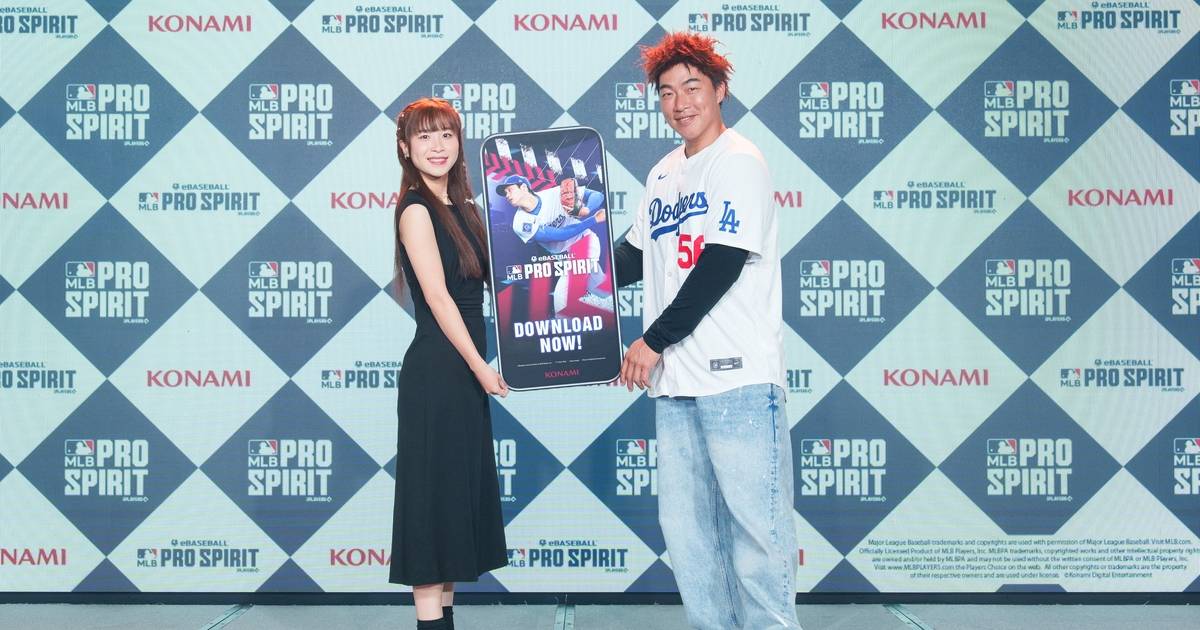 郭泓志首度登場《eBaseball: MLB PRO SPIRIT》，暢談從傳奇球星到玩家的轉變