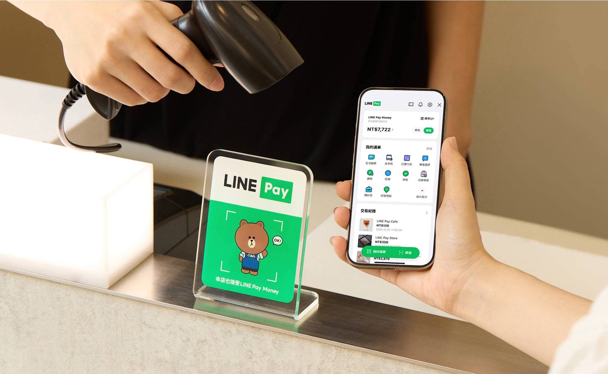 LINE Pay Money 上線！原 LINE Pay、iPASS Money 用戶有影響嗎？