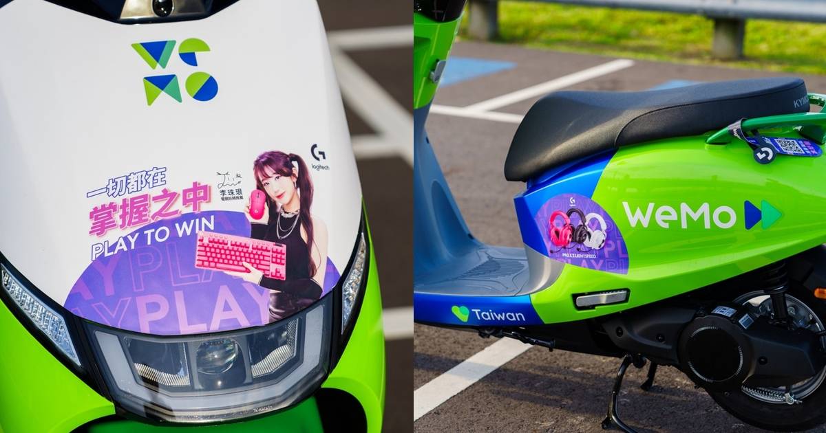 Logitech G 攜手 WeMo 推出「電競騎士任務」活動，參加可抽限量李珠珢（珠珠）與小迪聯名好禮
