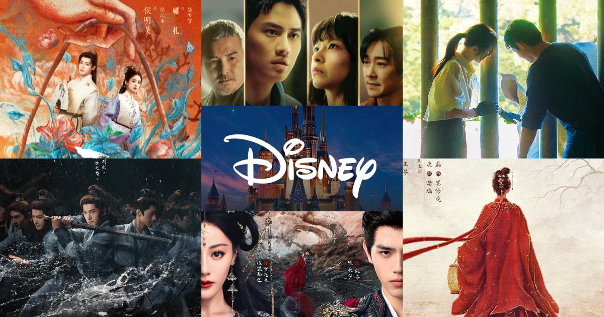 Disney+ 公開 6 部 2026 華語片單：影展好評台劇《凶宅專賣店》《動物園》，迪麗熱巴《慕胥辭》都將上線