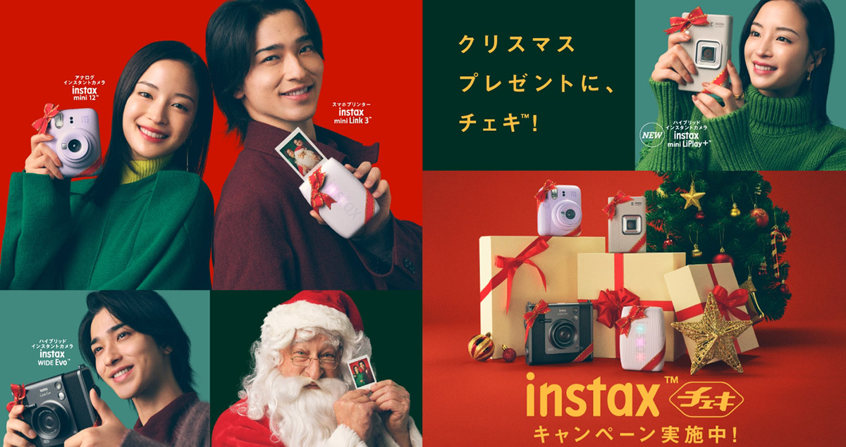 拍立得熱潮全球延燒！富士宣布斥資 50 億日圓擴充 instax 底片產線