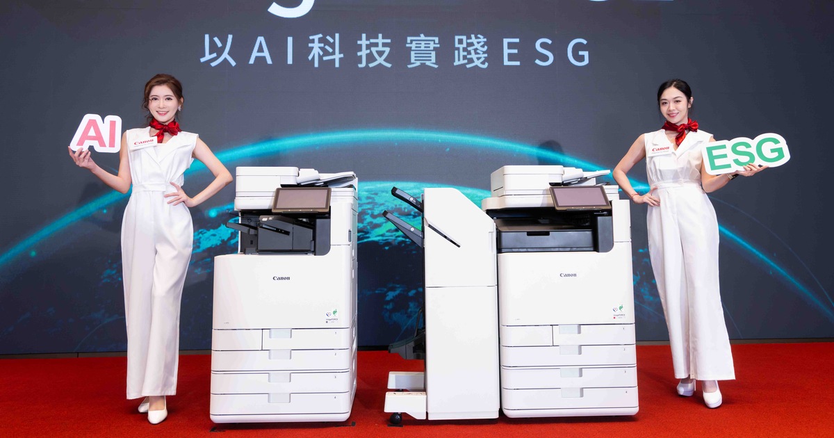 Canon 推出 imageFORCE 新一代智慧複合機系列，以 AI 技術強化企業 ESG 與資安韌性