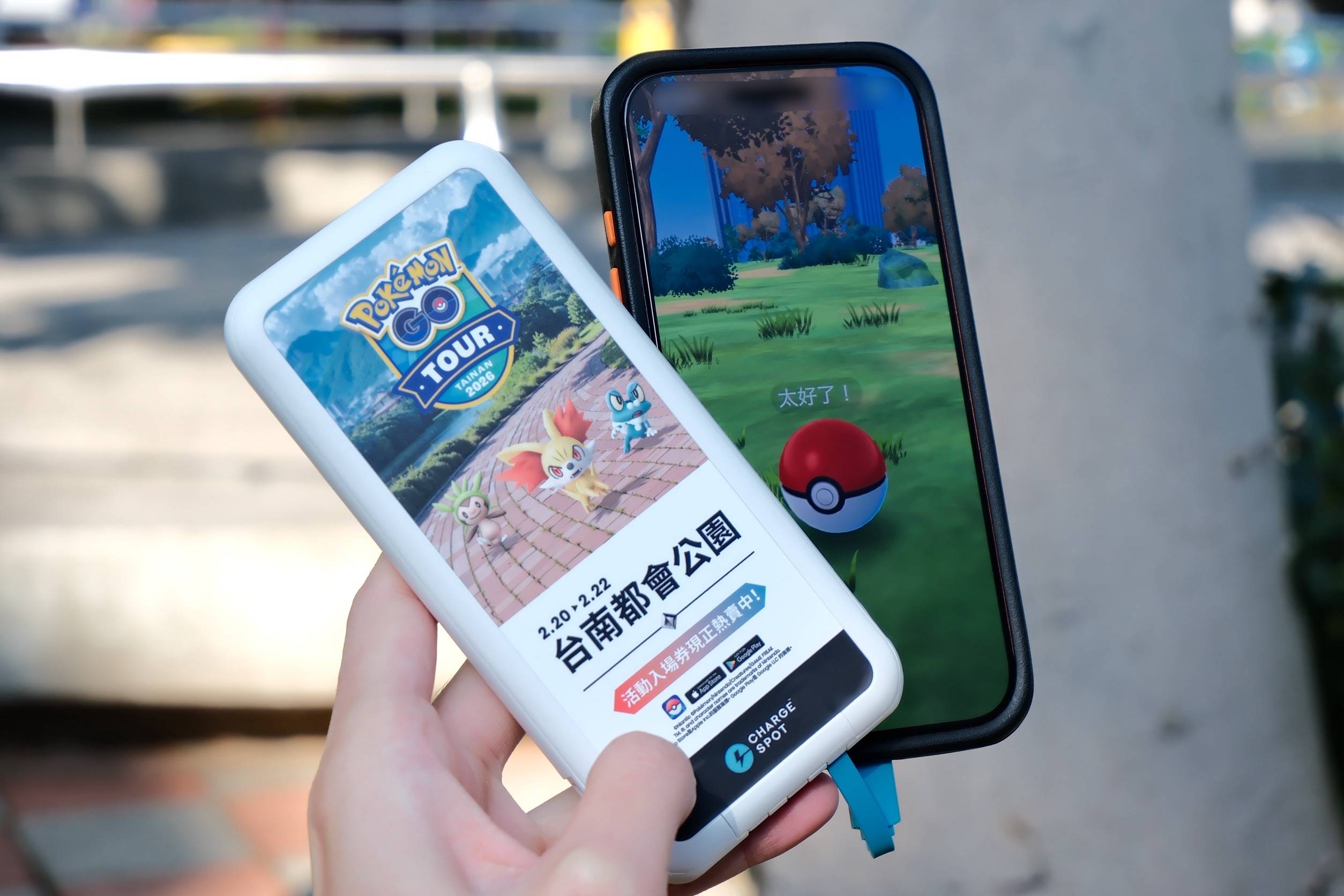 ChargeSPOT 與 Pokémon GO 合作，台南卡洛斯活動現場 30 分鐘行動電源租借免費