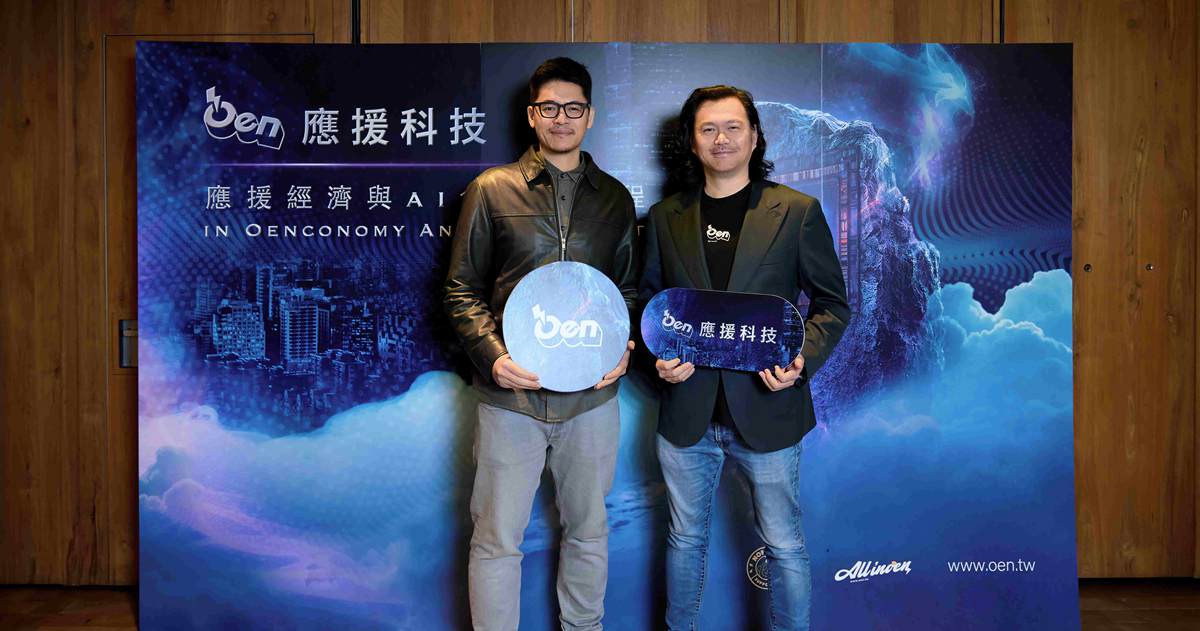 第三方支付新戰略：Oen應援科技跨足計程車、美業，AI金流將顛覆你的支付體驗