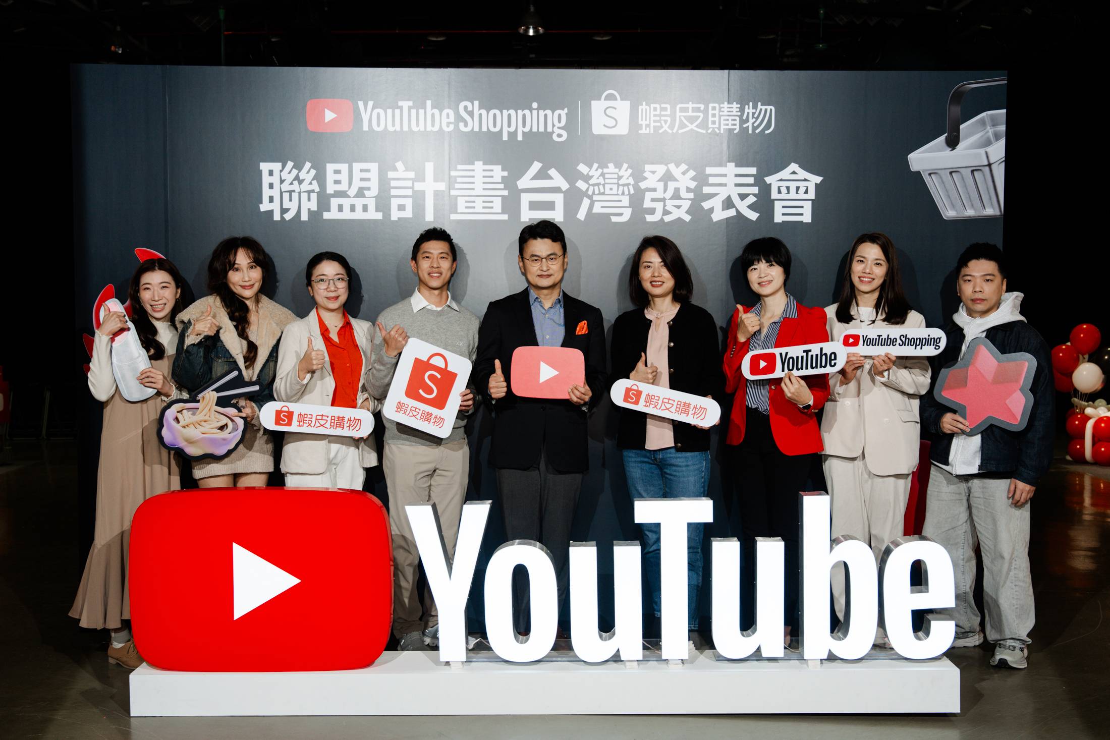 YouTube 與蝦皮購物在台啟動聯盟計畫，讓觀眾於影片中直接購買商品