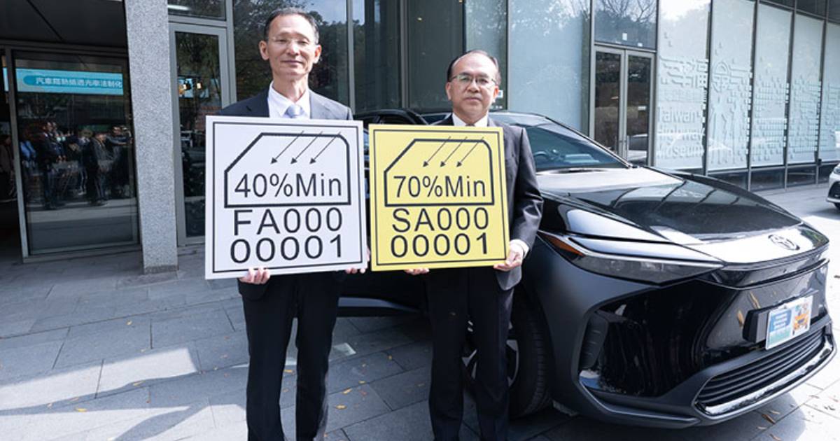 汽車隔熱紙透光率新制 2/28 上路，合格廠商及型號清單公佈