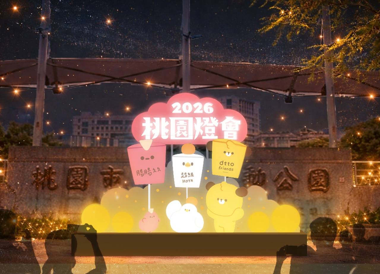 dtto friends 樂園現身桃園燈會：Saugy 腸太郎體驗空間與大型氣偶同步展出