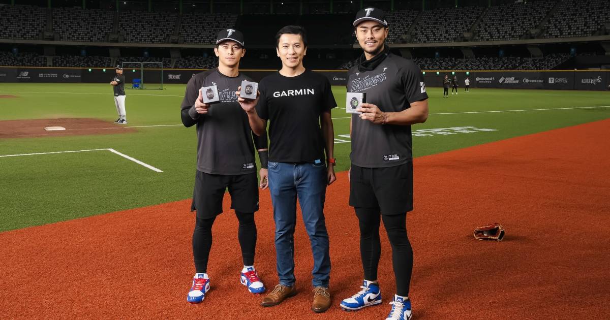 Garmin 科技應援中華隊征戰 WBC！以精準數據與強勁續航打造科學化戰力，集氣再抽球員限量簽名錶