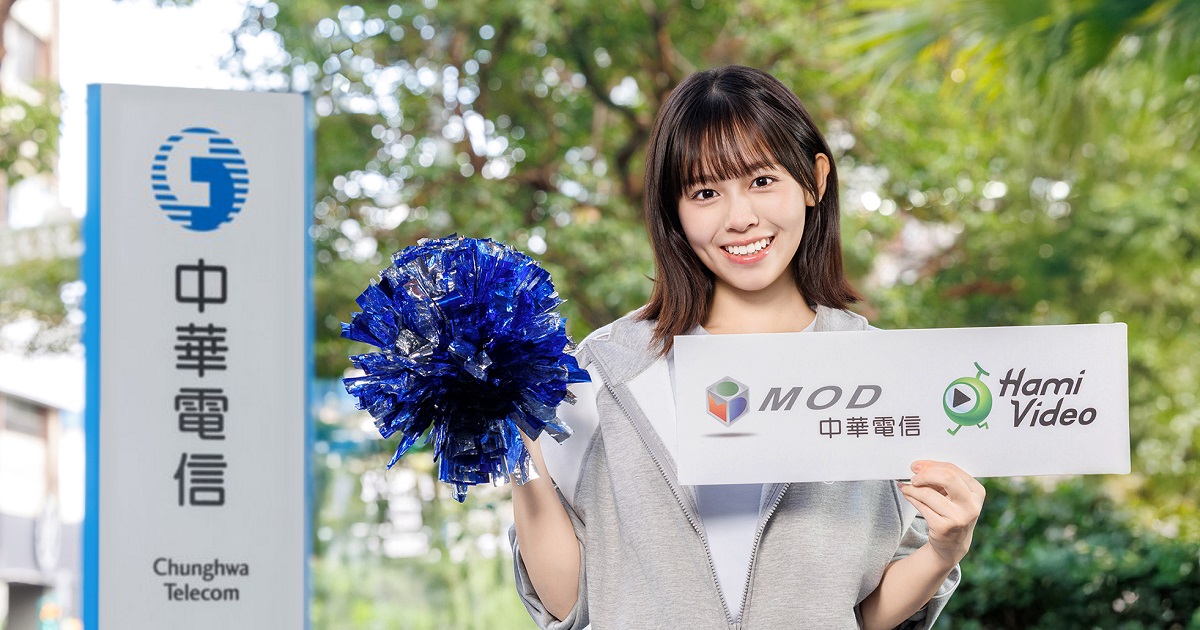 WBC 經典賽 3/5 開戰！中華電信 MOD、Hami Video 直播 47 場賽事