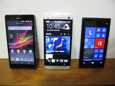 哪支手機會照相？HTC One、Nokia 920、SONY Xperia Z 同場實拍