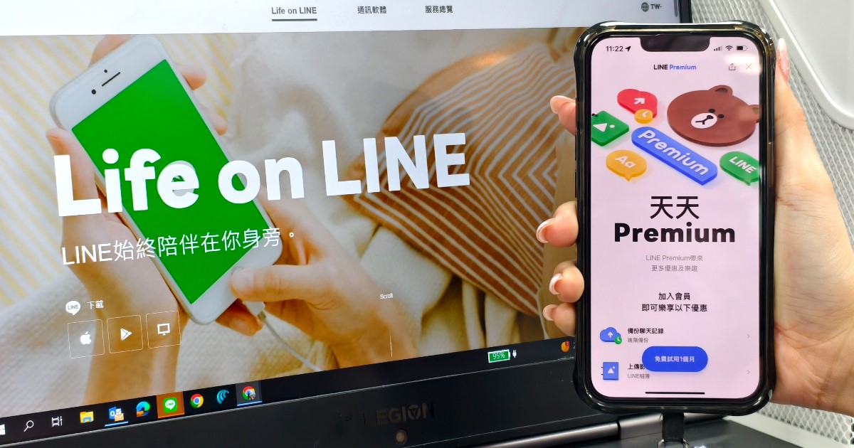 LINE Premium 訂閱制台灣正式上線！除了備份還有什麼功能？與免費版 5 大差異一次看
