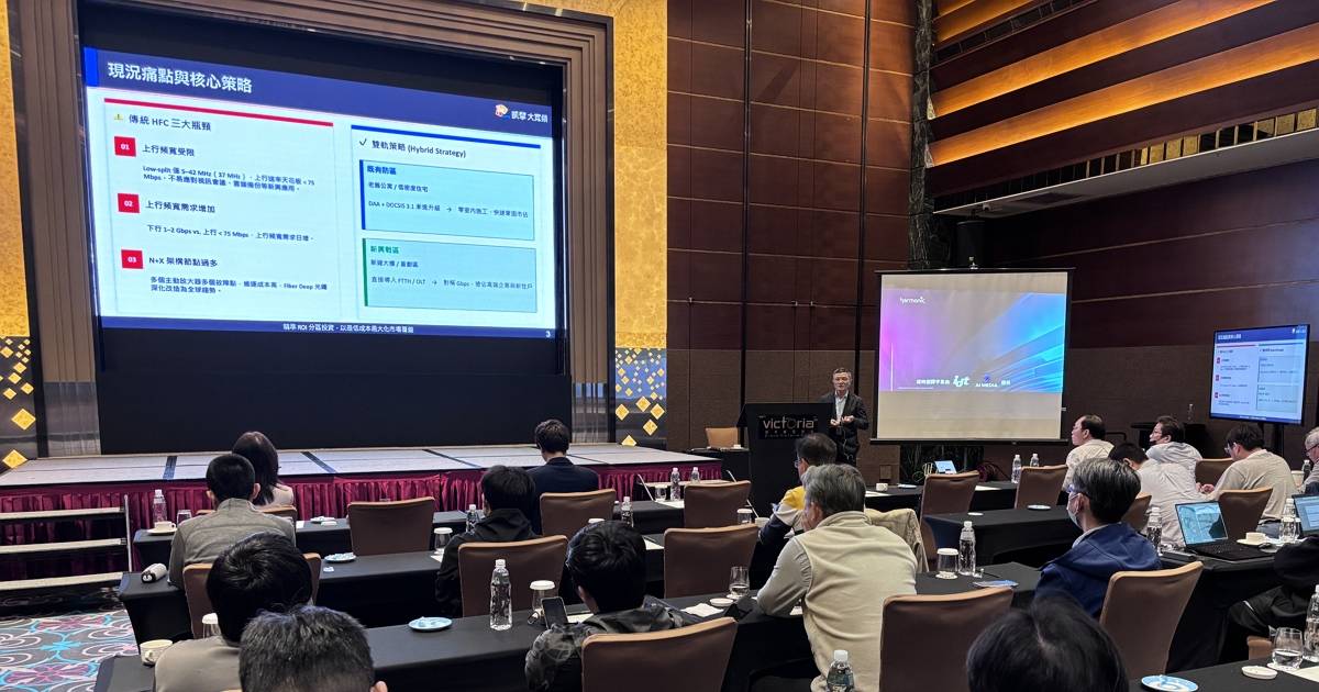 凱擘大寬頻飆速升級！攜手Harmonic打造10G網路新時代