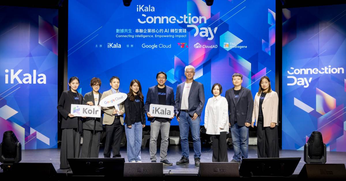 搜尋邏輯大轉變！iKala Chroma 助品牌搶佔 GEO 先機，同步推出「企業龍蝦」iKala Nexus