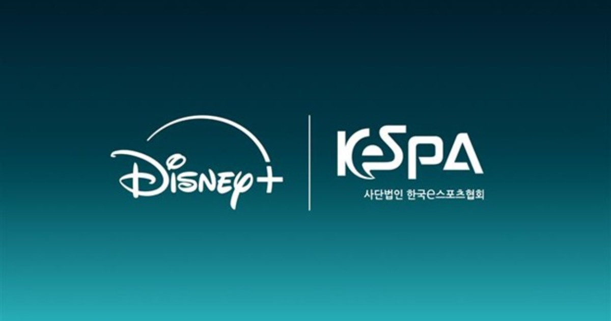 電競愛好者看過來！ Disney+ 擴大與 KeSPA 合作，全年獨家直播多項頂尖電競賽事