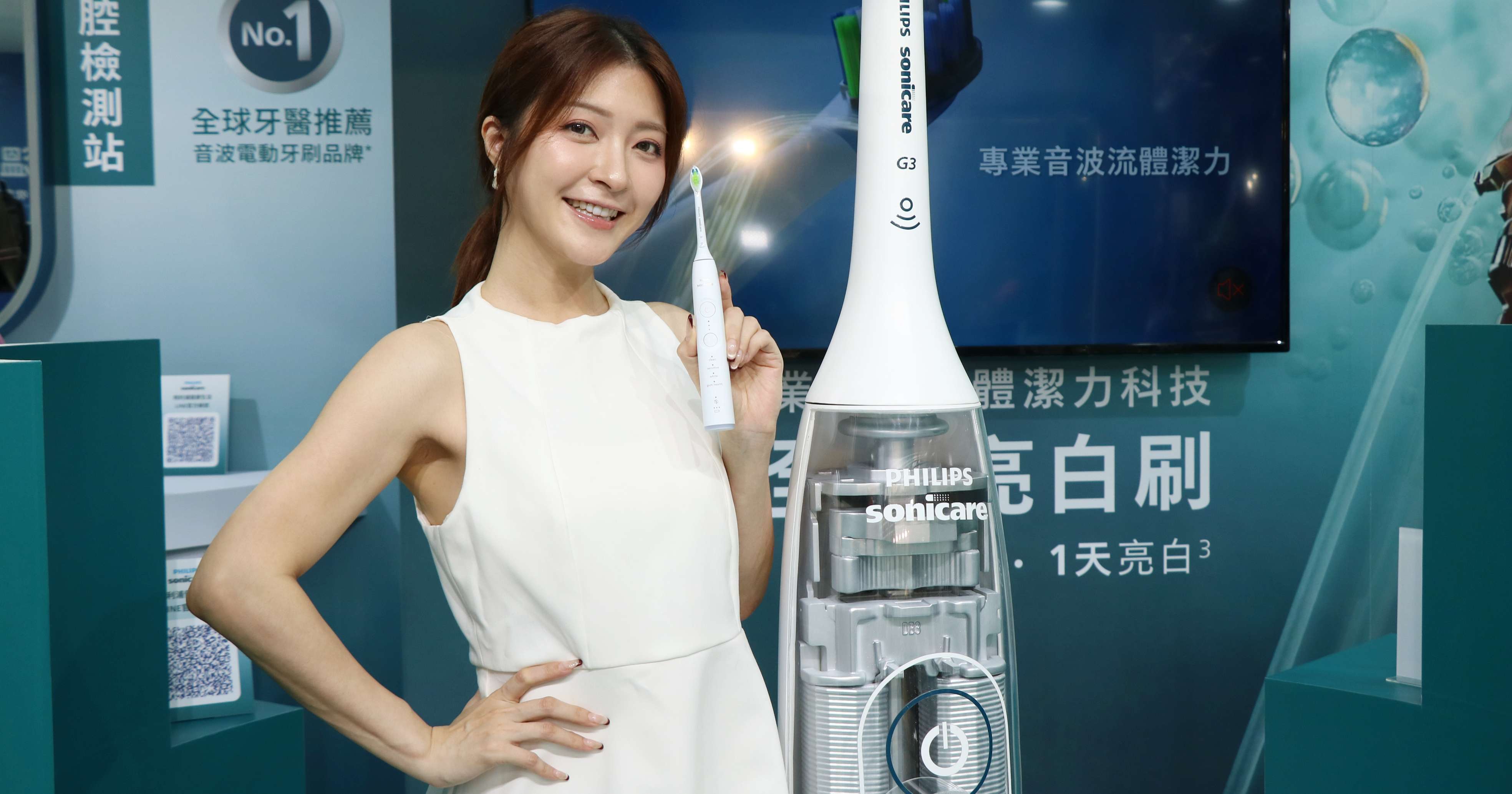飛利浦 Sonicare 專業全能亮白刷在台上市！升級音波流體潔力科技、雙核音波精控馬達，售價 $6,290 元
