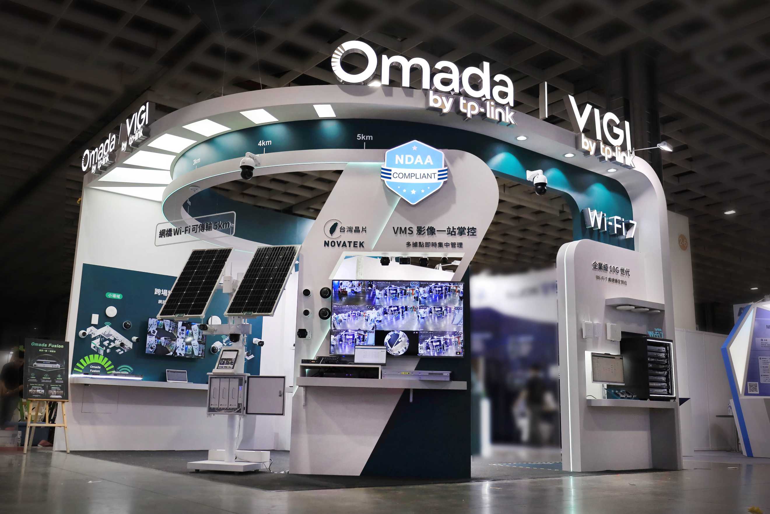 Omada × VIGI 以「網安一體」重塑企業安防架構 2026 SecuTech安防展，三大觀展重點搶先看