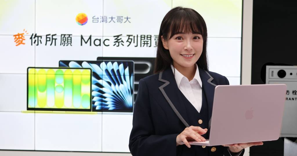 台灣大哥大開賣 MacBook Neo 與 M5 系列 Mac，同步推出 5G 購機方案