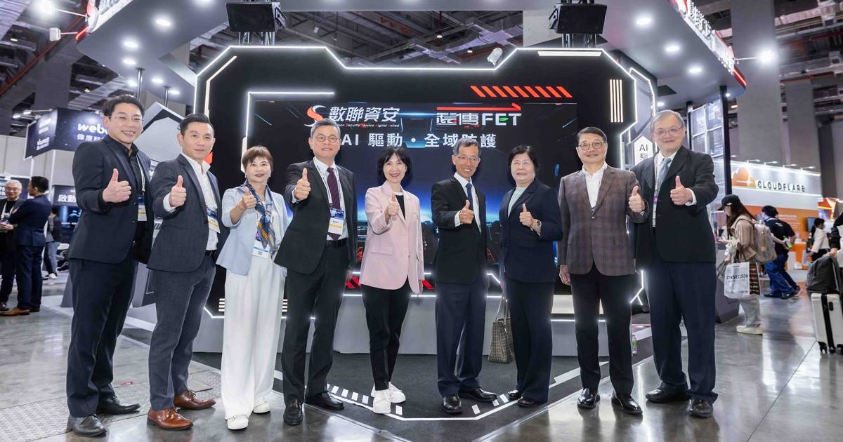 數聯資安攜手遠傳亮相2026台灣資安大會，自研「智安Agent」AI驅動企業韌性升級