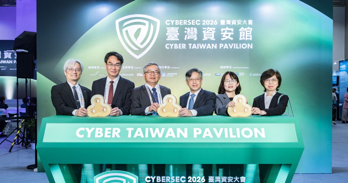 臺灣資安館在 2026 CYBERSEC 臺灣資安大會盛大登場，攜手本土資安廠商建構全球信任鏈