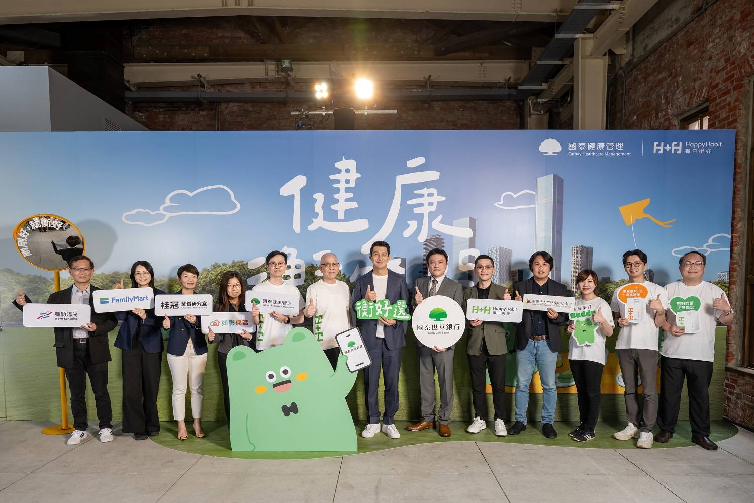 國泰健康管理發表「衡好選」與「每日衡好Buddy」智慧哩程碑