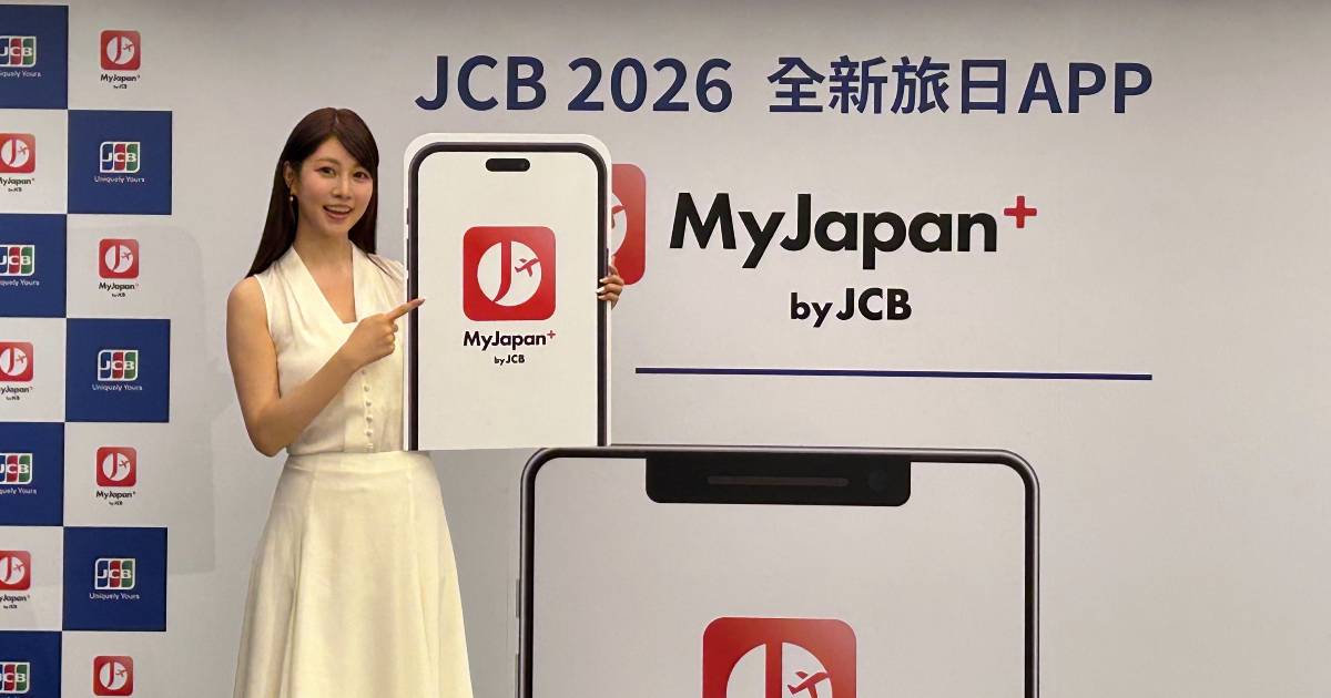 JCB 推出旅日 App「MyJapan+ by JCB」：提供 eSIM、內建翻譯，還會根據定位推薦美食與景點