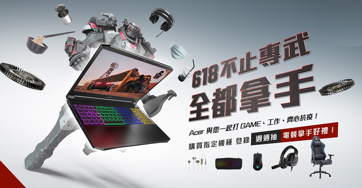 宏碁 618 優惠開跑！Predator RTX 50 電競筆電、Swift AI 輕薄新機齊發，登錄再送延保與購物金