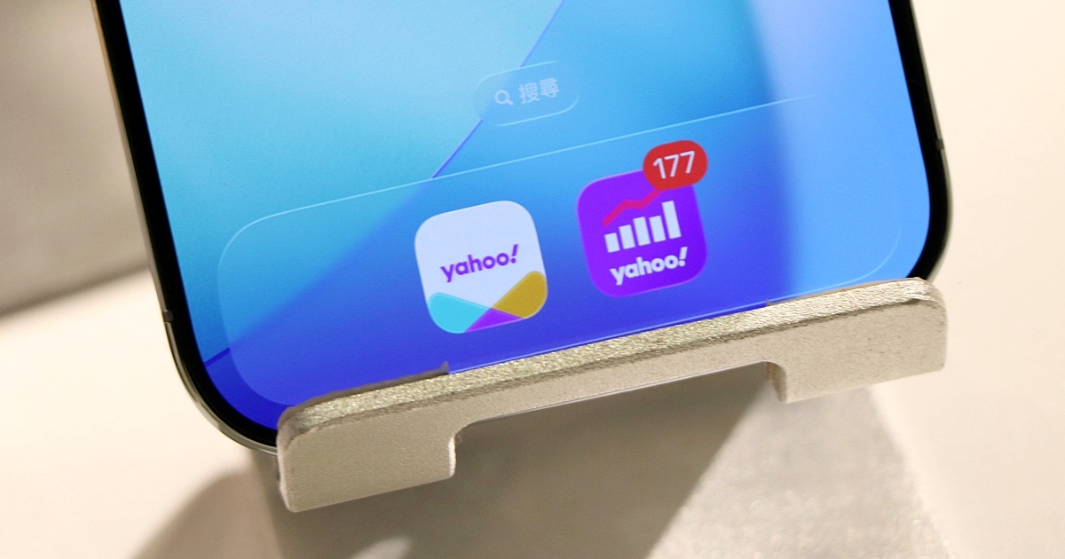 Yahoo App 與 Yahoo 股市深化 AI 佈局！導入 AI Bot 助理、聽新聞、主題事件整理、自選股摘要功能上線