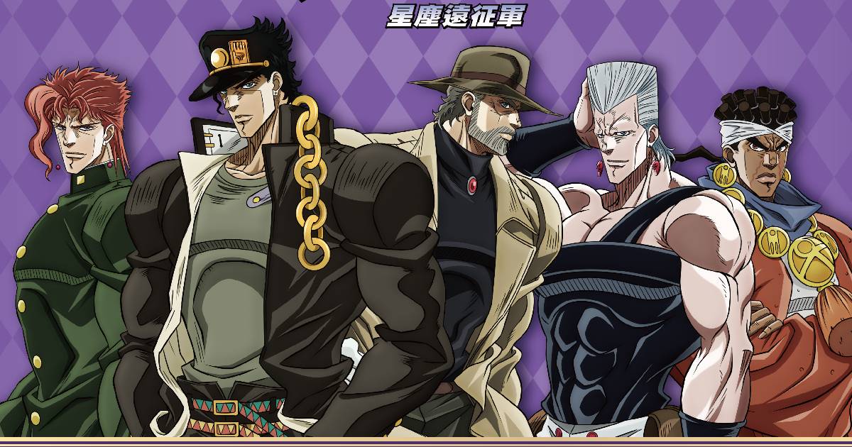 替身使者集結！《JoJo的奇妙冒險 星塵遠征軍》快閃店現身新光南西，複製原畫展同步開展