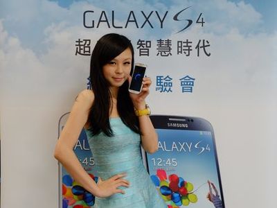 《感應你心、生活知己，Samsung GALAXY S4 網友搶鮮體驗會》活動花絮