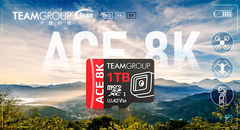 十銓科技發表 TEAMGROUP ACE 8K MicroSDXC 記憶卡 強力激發設備效能 盡情捕捉精彩瞬間