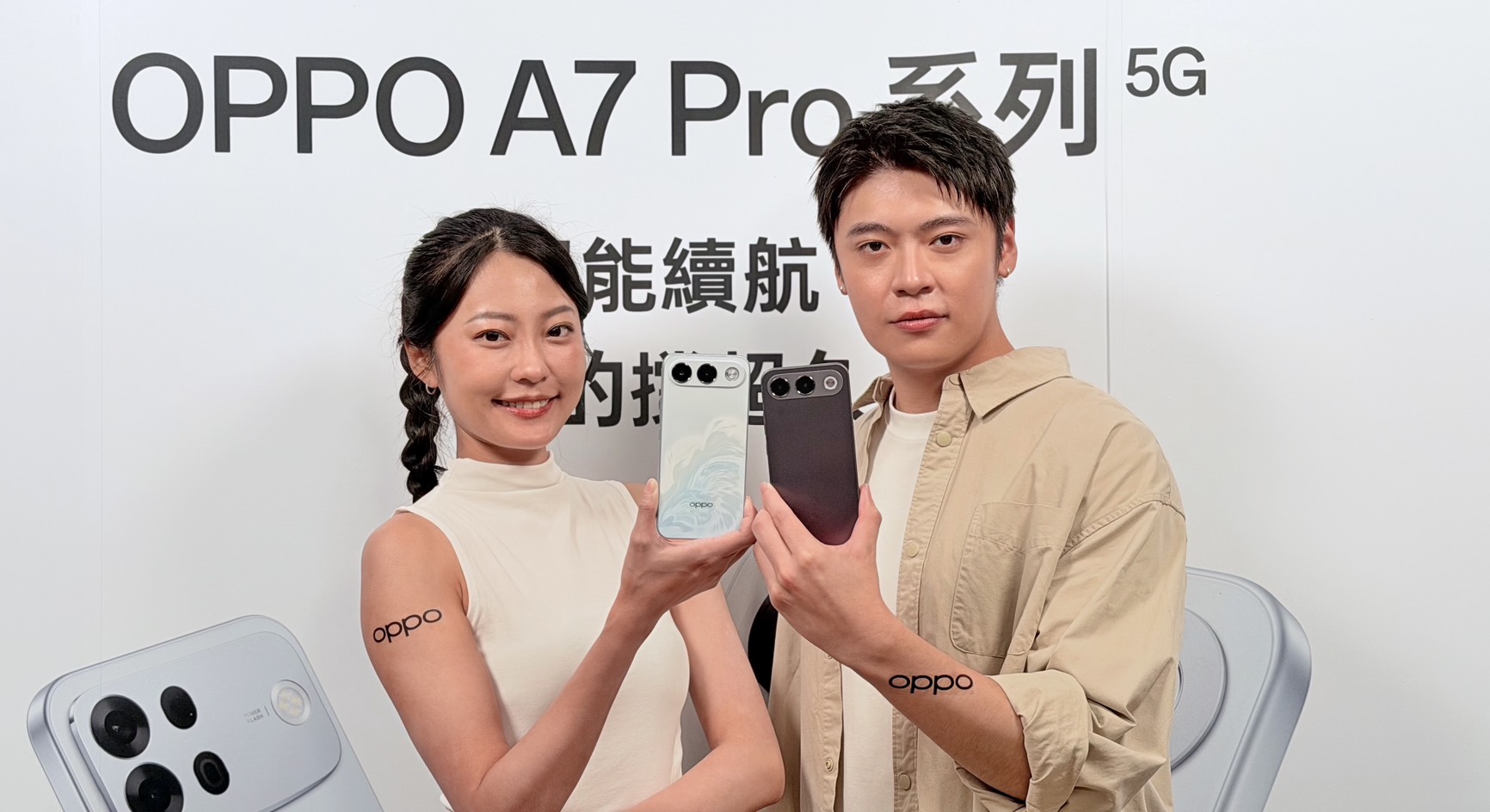 OPPO A7 Pro 系列登台！首度推出 Pro Max 版本，搭載 10,000mAh 電池與 IP69K 防水