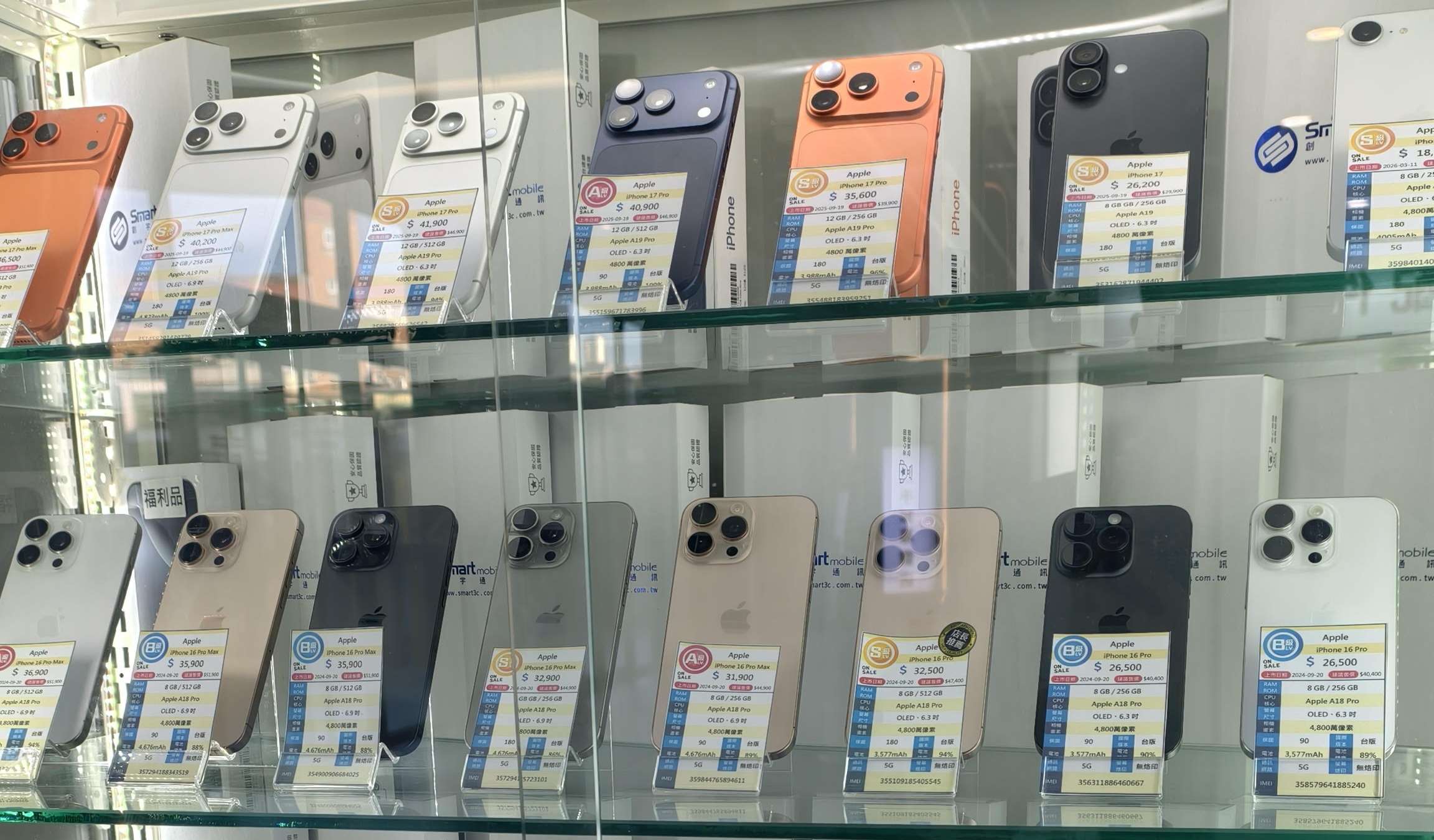 iPhone 18 漲價帶動二手機行情，創宇通訊：今年回收價漲幅近 10 年最大